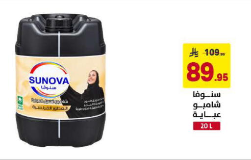 available at Ala Kaifak in KSA, Saudi Arabia, Saudi - Al Khobar