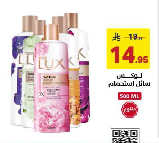 available at Ala Kaifak in KSA, Saudi Arabia, Saudi - Al Khobar