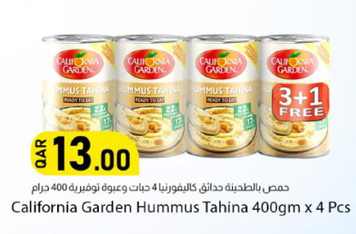 available at دانا ماركت in قطر - الشحانية