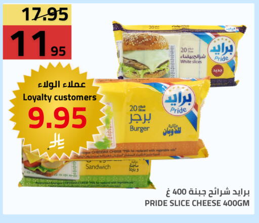 available at أسواق أسترا in مملكة العربية السعودية, السعودية, سعودية - تبوك