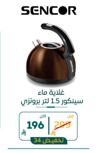 available at بوخمسين الاجهزة المنزلية والالكترونية in مملكة العربية السعودية, السعودية, سعودية - الرياض