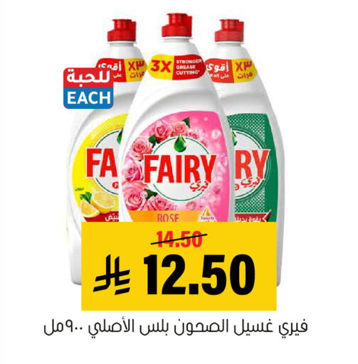available at العامر للتسوق in مملكة العربية السعودية, السعودية, سعودية - الأحساء‎