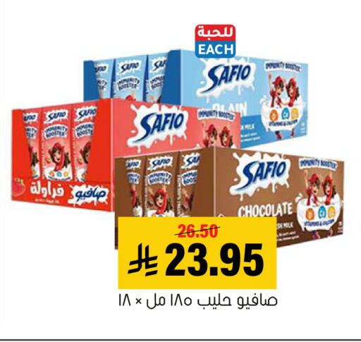 available at العامر للتسوق in مملكة العربية السعودية, السعودية, سعودية - الأحساء‎