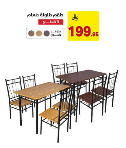 available at Ala Kaifak in KSA, Saudi Arabia, Saudi - Al Khobar