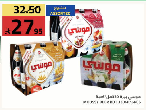 available at أسواق أسترا in مملكة العربية السعودية, السعودية, سعودية - تبوك