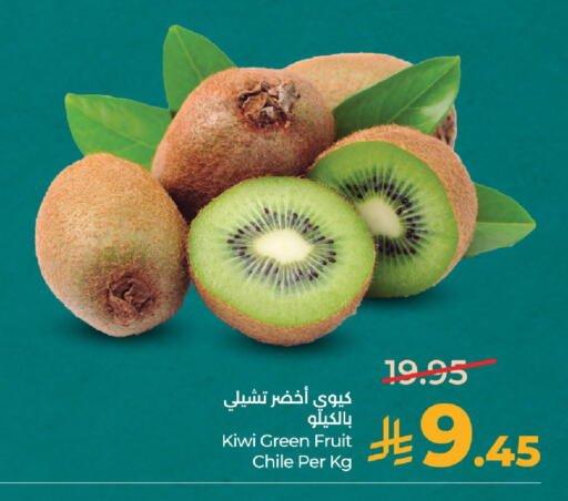 Kiwi from Chile available at لولو هايبرماركت in مملكة العربية السعودية, السعودية, سعودية - المنطقة الشرقية
