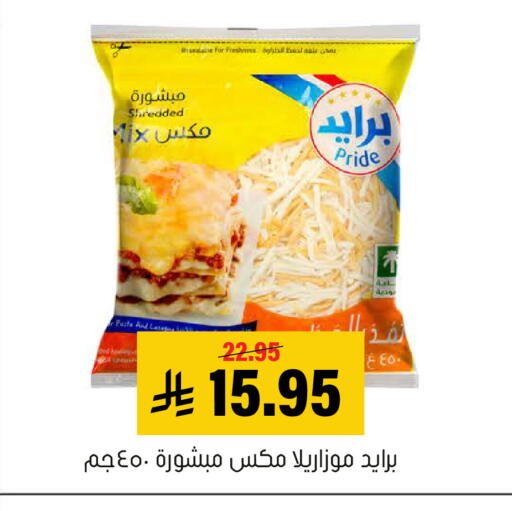 available at العامر للتسوق in مملكة العربية السعودية, السعودية, سعودية - الأحساء‎