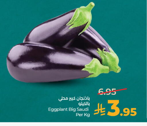 Eggplant from Saudi Arabia available at LULU Hypermarket in KSA, Saudi Arabia, Saudi - Dammam