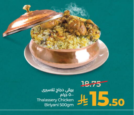 available at LULU Hypermarket in KSA, Saudi Arabia, Saudi - Dammam