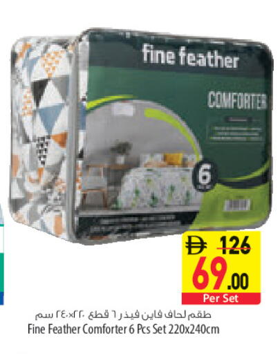 available at السفير ماركت in الإمارات العربية المتحدة , الامارات - الشارقة / عجمان