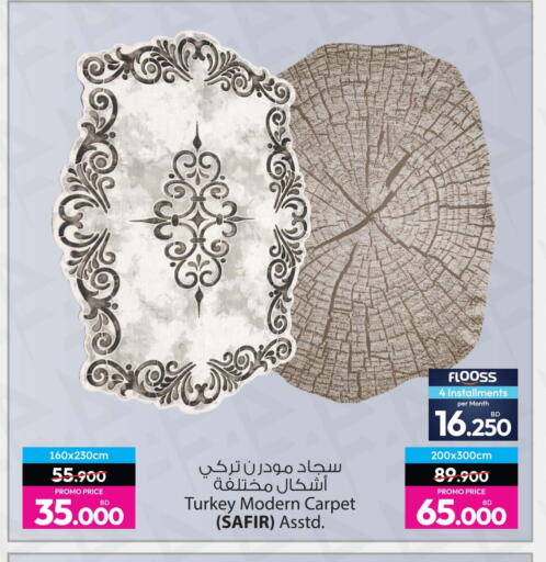 available at أنصار جاليري in البحرين