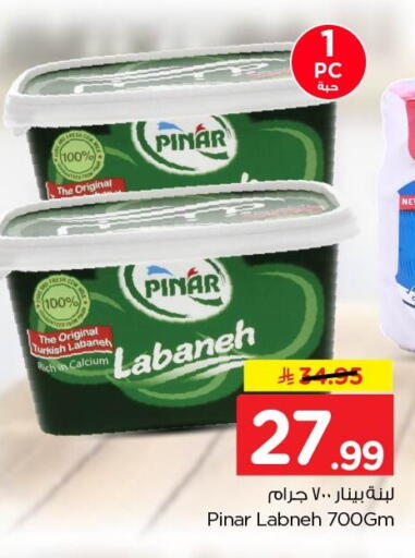 available at Nesto in KSA, Saudi Arabia, Saudi - Dammam