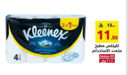 available at Ala Kaifak in KSA, Saudi Arabia, Saudi - Al Khobar
