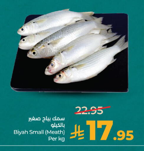 available at LULU Hypermarket in KSA, Saudi Arabia, Saudi - Dammam