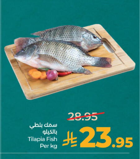 available at LULU Hypermarket in KSA, Saudi Arabia, Saudi - Dammam