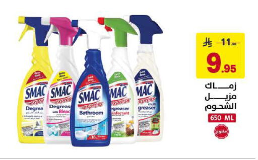 available at Ala Kaifak in KSA, Saudi Arabia, Saudi - Mecca