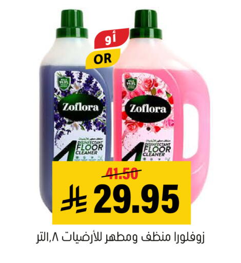 available at العامر للتسوق in مملكة العربية السعودية, السعودية, سعودية - الأحساء‎
