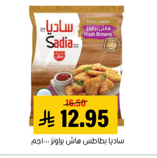 Potato available at العامر للتسوق in مملكة العربية السعودية, السعودية, سعودية - الأحساء‎