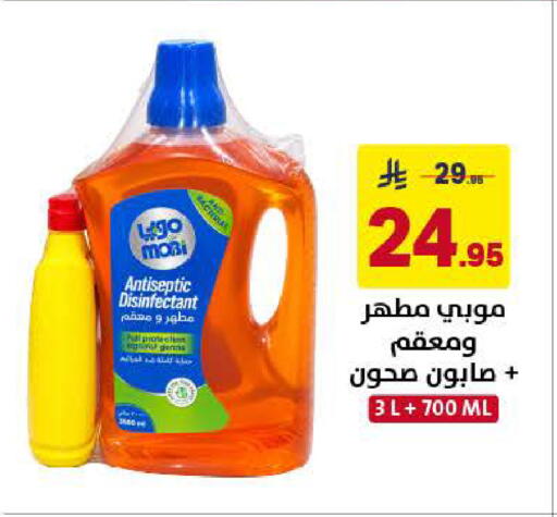 available at Ala Kaifak in KSA, Saudi Arabia, Saudi - Al Khobar