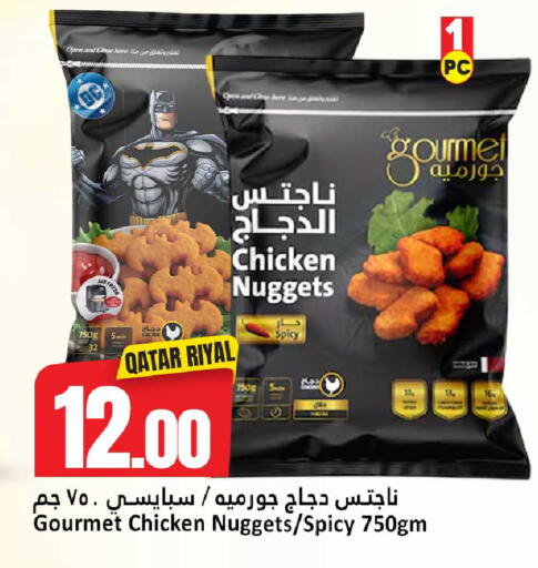 available at دانة هايبرماركت in قطر - الدوحة