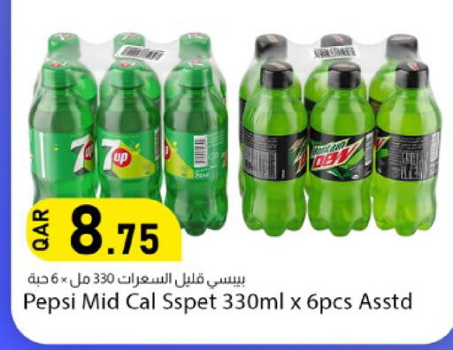 available at Dana Market in Qatar - Al Shamal