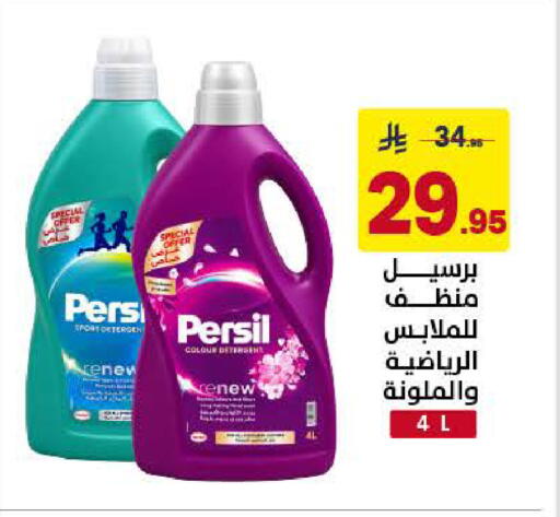 available at Ala Kaifak in KSA, Saudi Arabia, Saudi - Al Khobar
