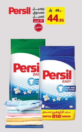 available at Ala Kaifak in KSA, Saudi Arabia, Saudi - Al Khobar