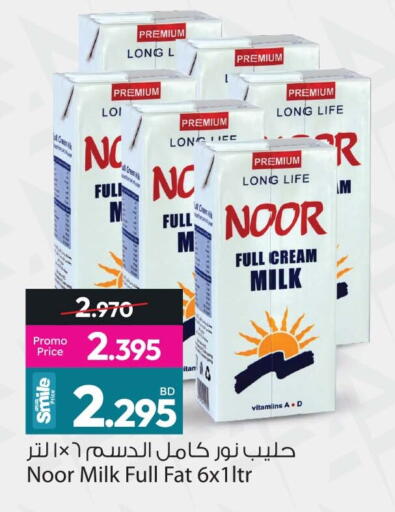 available at أنصار جاليري in البحرين