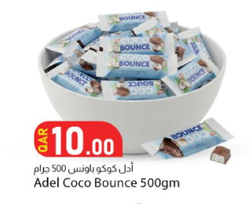 available at Dana Market in Qatar - Al Wakra