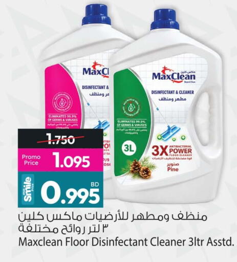 available at Ansar Gallery in Bahrain