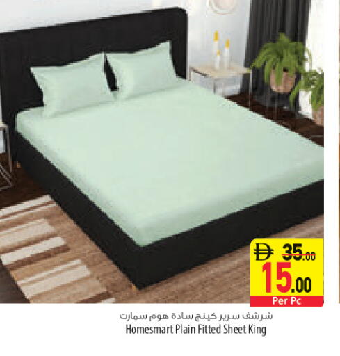 available at Safeer Market in UAE - Abu Dhabi