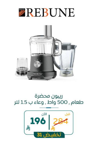 available at BuKhamseen Electric Appliances and Electronics in KSA, Saudi Arabia, Saudi - Qatif
