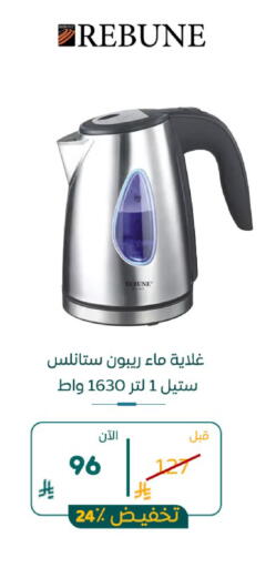 available at BuKhamseen Electric Appliances and Electronics in KSA, Saudi Arabia, Saudi - Al Khobar