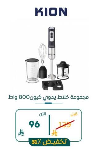 available at BuKhamseen Electric Appliances and Electronics in KSA, Saudi Arabia, Saudi - Al Khobar