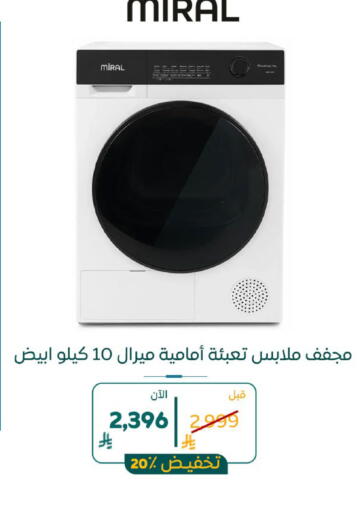 available at BuKhamseen Electric Appliances and Electronics in KSA, Saudi Arabia, Saudi - Al Khobar