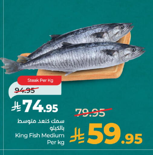available at LULU Hypermarket in KSA, Saudi Arabia, Saudi - Dammam