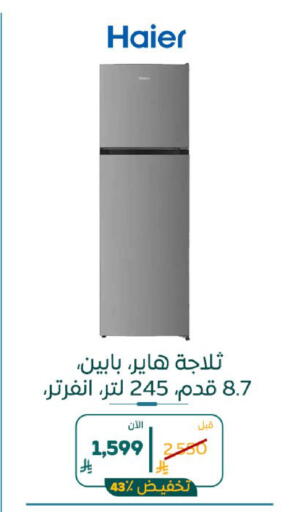 available at BuKhamseen Electric Appliances and Electronics in KSA, Saudi Arabia, Saudi - Al Khobar