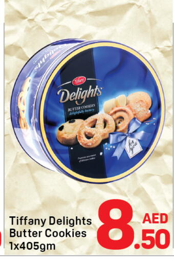available at دي تو دي in الإمارات العربية المتحدة , الامارات - دبي