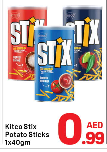 Potato Tomato available at Day to Day Department Store in UAE - Dubai