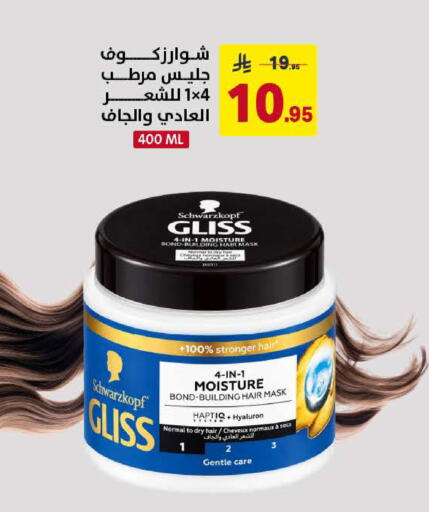 available at Ala Kaifak in KSA, Saudi Arabia, Saudi - Al Khobar