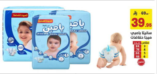 available at Ala Kaifak in KSA, Saudi Arabia, Saudi - Al Khobar
