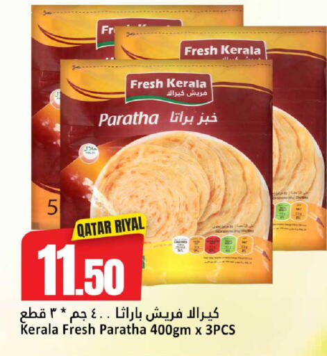 available at Dana Hypermarket in Qatar - Al Shamal