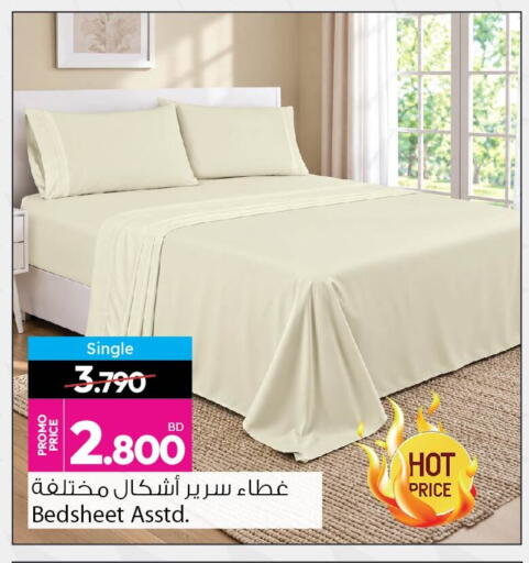 available at أنصار جاليري in البحرين