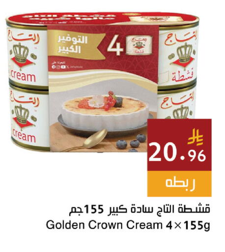 available at Hala Markets in KSA, Saudi Arabia, Saudi - Jeddah