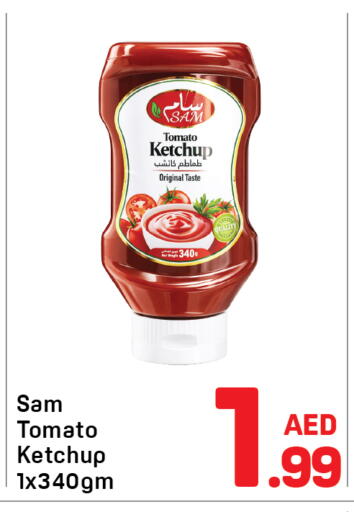 Tomato available at Day to Day Department Store in UAE - Dubai