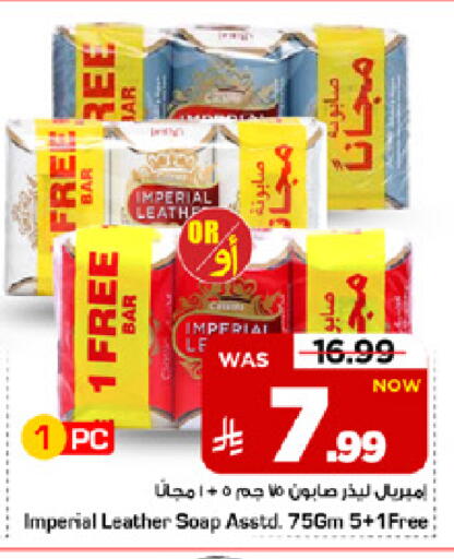 available at مارك & سيف in مملكة العربية السعودية, السعودية, سعودية - الخبر‎