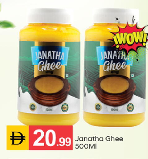 available at TALAL MARKET in UAE - Dubai