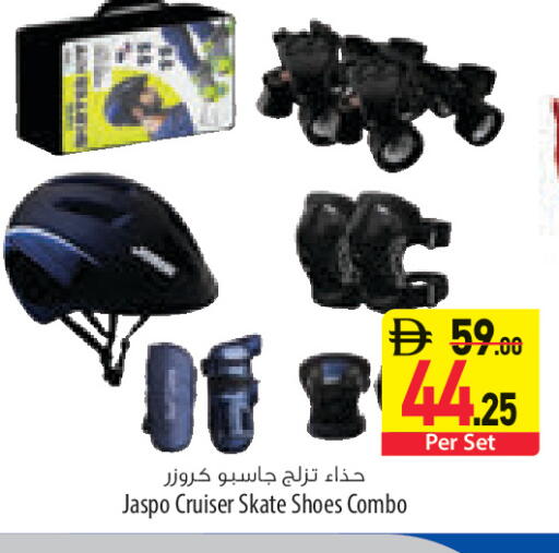 available at Safeer Market in UAE - Ras al Khaimah