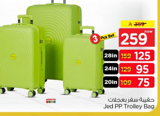 available at Nesto in KSA, Saudi Arabia, Saudi - Dammam