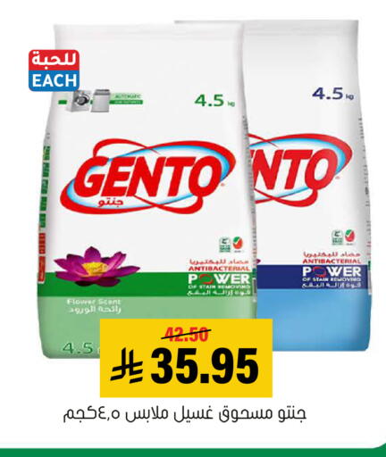 available at العامر للتسوق in مملكة العربية السعودية, السعودية, سعودية - الأحساء‎